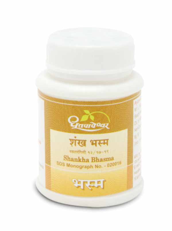 shankha bhasma 10 gm upto 20% off shree dhootpapeshwar panvel